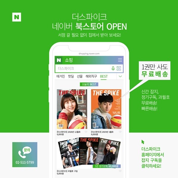 KakaoTalk_20200228_1127232199.jpg
