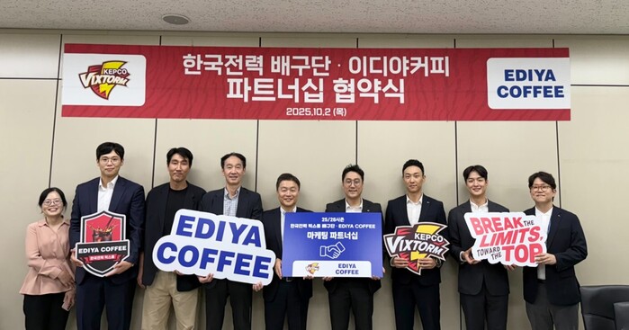 한국전력 배구단, 이디야커피와 손잡아 마케팅 파트너십 체결