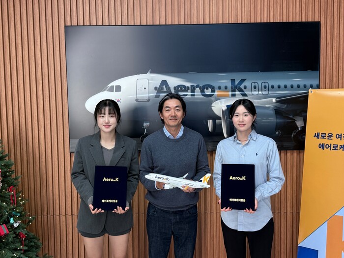 팀큐브, 에어로케이항공과 비치발리볼대...